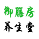 参士阁参茸批发