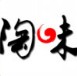 淘味商贸8