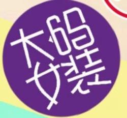 公仔面18