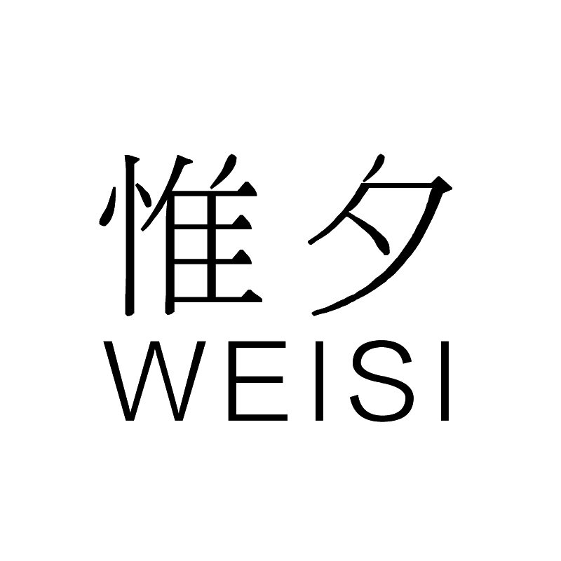西洋伞业