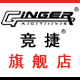 gingeractive旗舰店