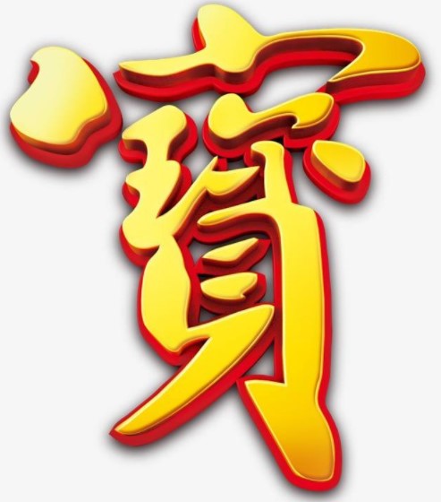 史卢比吃香蕉