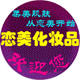 恋的1314