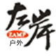 就你了20118