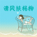 舞霞之美