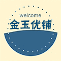 蜀道易于之