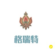 久伴不失人心i