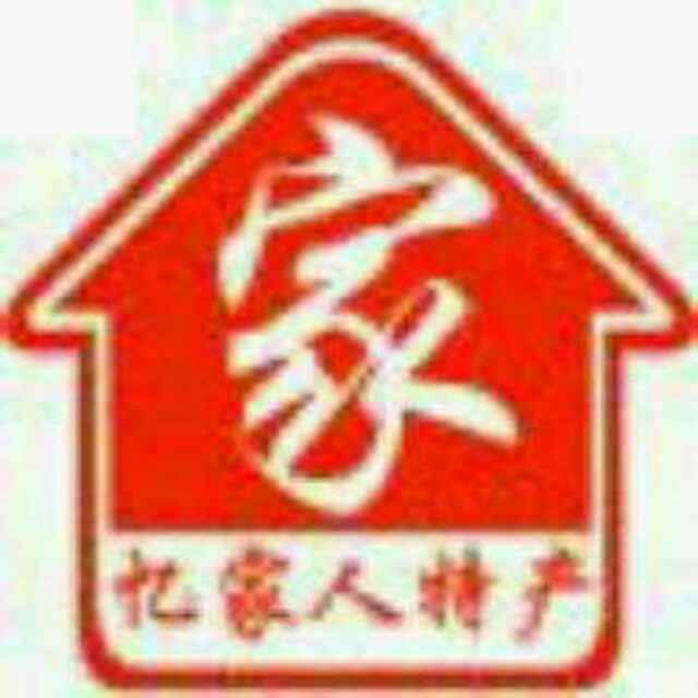 忆家人特产