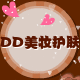 百分百内衣坊123