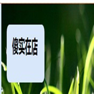 我卖厨电17年