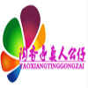 鹅爱鹅网