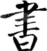 夏宇航2010
