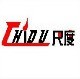 只爱君子