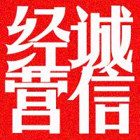 天织纺绒业