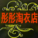 yht2538