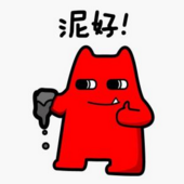 茹我茹你
