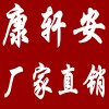 quyong788