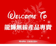 数码购物中心