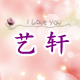 林林鲜花蛋糕坊