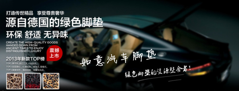 我要买睫毛膏