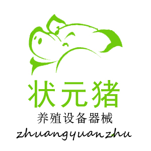 状元猪养殖设备器械