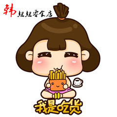 韩培英