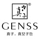 真子化妆品旗舰店