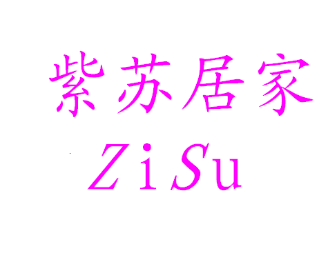 孙建198648