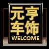 旗华宝行