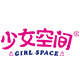 爱丽诗少女空间