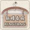 冰蝴蝶6