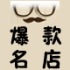 新潮超人气8899