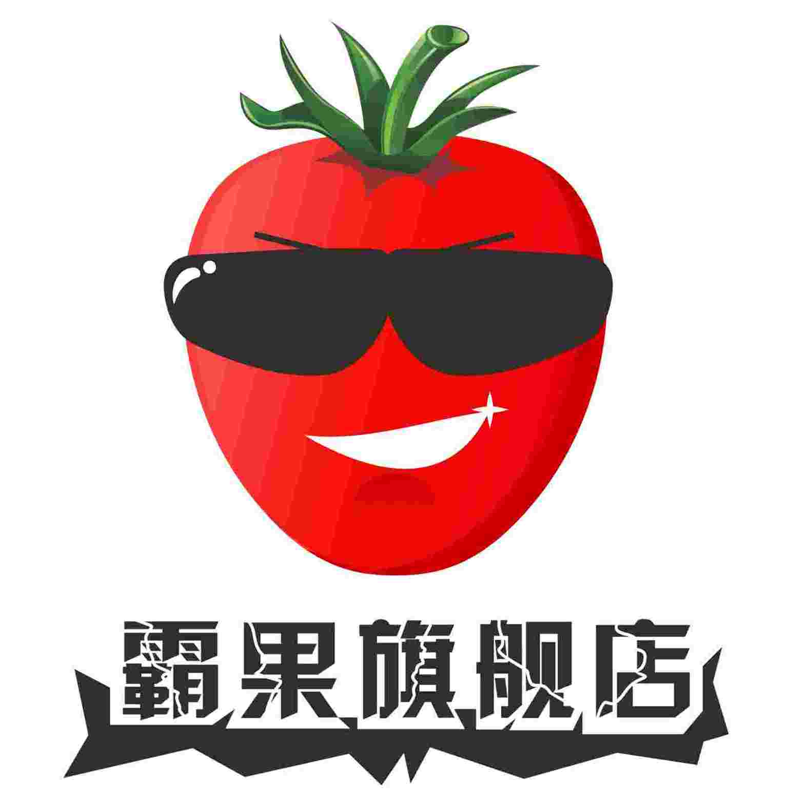 霸果旗舰店