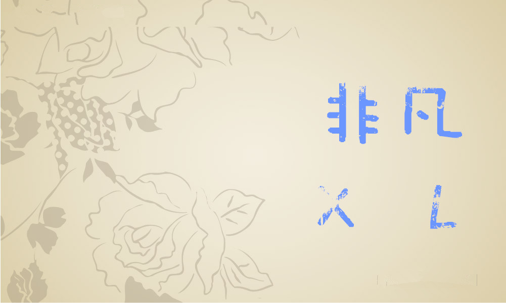 kaien纯