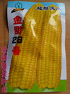 didiao52