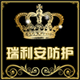 千里不留行73