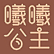 bielu22