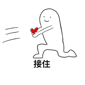 有你就够了wjz
