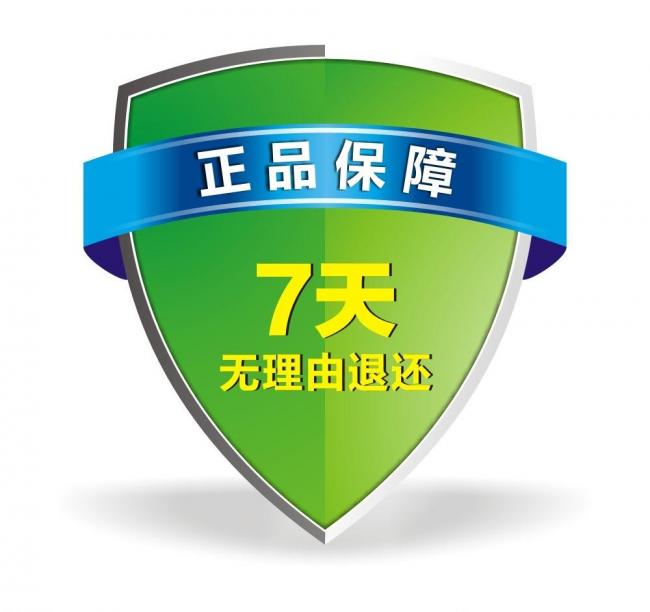彬至如归商行