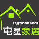 屯星家居专营店