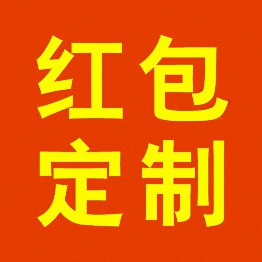 雪平杂货店