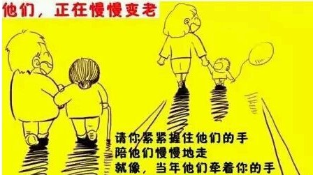 父母精品衣橱