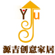 源吉创意家居