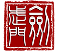 绿谷龙泉剑
