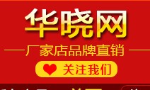 华晓网