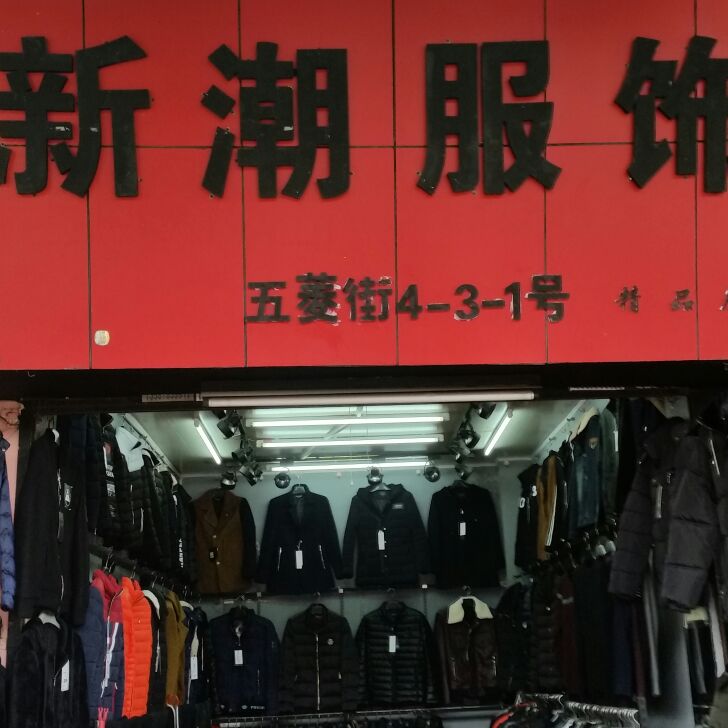 弓长人王44980586