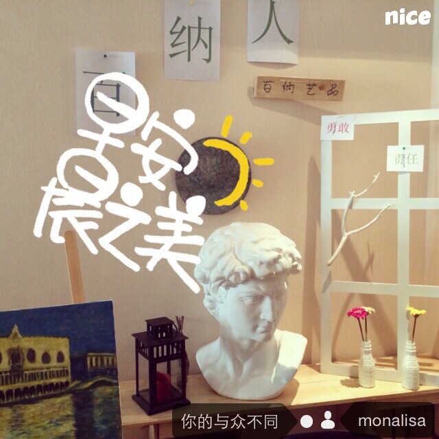 米立体机密