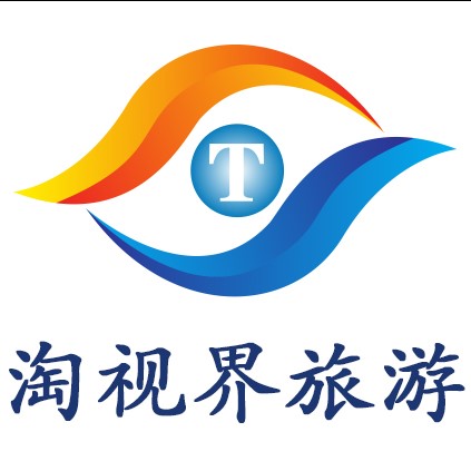深圳我在旅行国旅罗湖专营