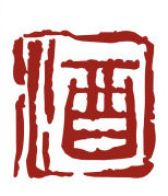 衡水老白干宝真酒业