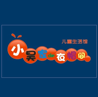 昊泽meme